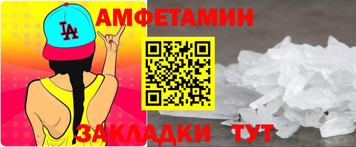 Амфетамин  Вход с VPN  Аргун  АМФЕТАМИН 98% 