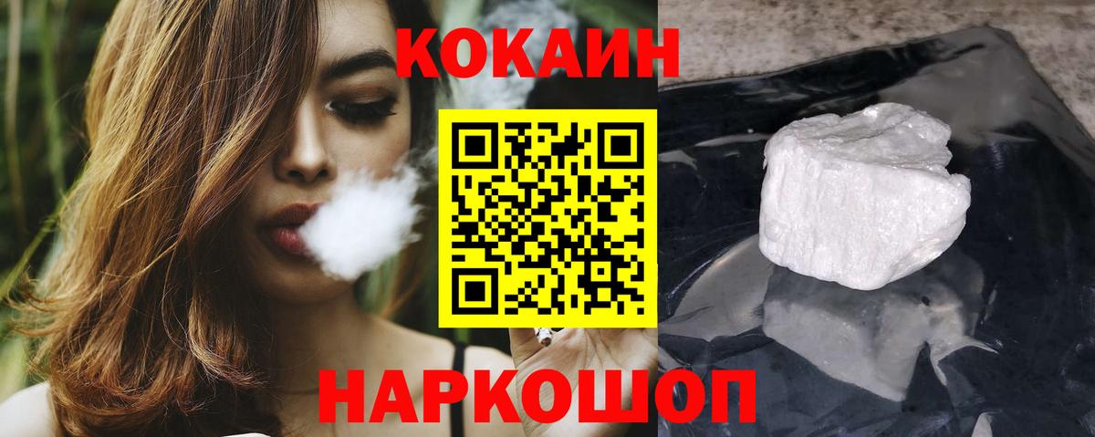 COCAIN Эквадор Аргун