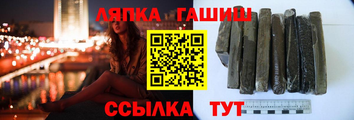 ГАШИШ 40% ТГК  Вход с VPN  ГАШИШ Ice-O-Lator  Гашиш  где купить наркоту  Аргун 