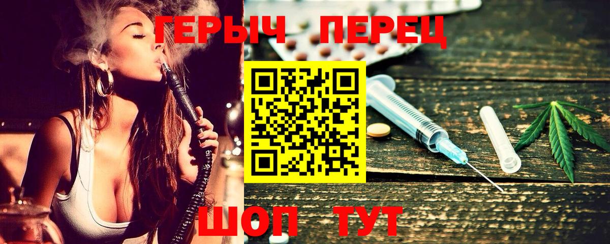 ГЕРОИН гречка  Вход с VPN  Аргун 