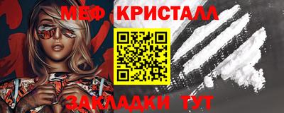 метадон Апшеронск