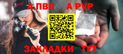 мет Апрелевка