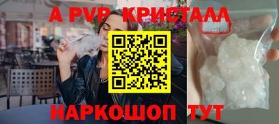 марки nbome Аргун