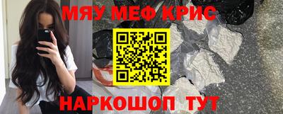 мет Апрелевка
