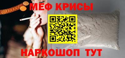 метадон Апшеронск