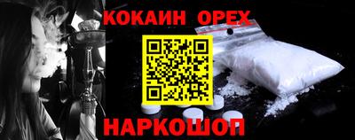 метадон Апшеронск