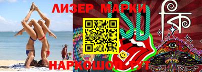 метадон Апшеронск