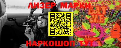 метадон Апшеронск