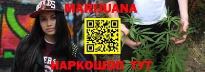 марки nbome Аргун