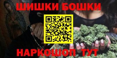марки nbome Аргун