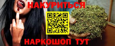 марки nbome Аргун