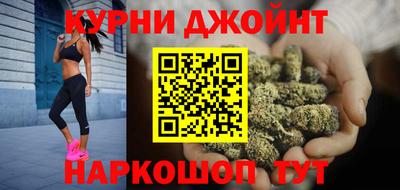 марки nbome Аргун