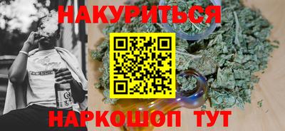 метадон Апшеронск