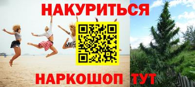 мет Апрелевка