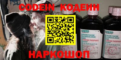 марки nbome Аргун
