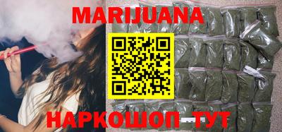 марки nbome Аргун