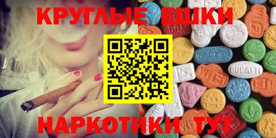 марки nbome Аргун