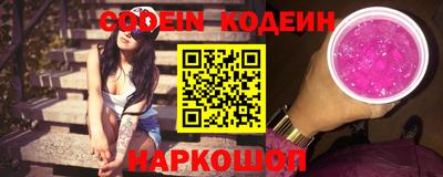метадон Апшеронск