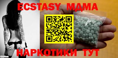 метадон Апшеронск