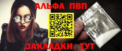 метадон Апшеронск