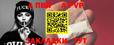 марки nbome Аргун