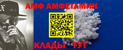 метадон Апшеронск