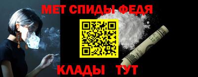 метадон Апшеронск