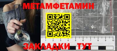 мет Апрелевка