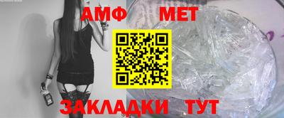 мет Апрелевка