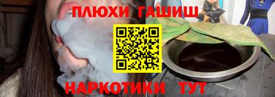 метадон Апшеронск
