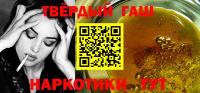 марки nbome Аргун