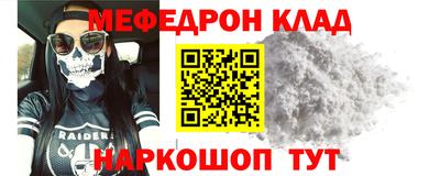 марки nbome Аргун