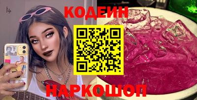 марки nbome Аргун