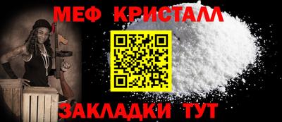 мет Апрелевка