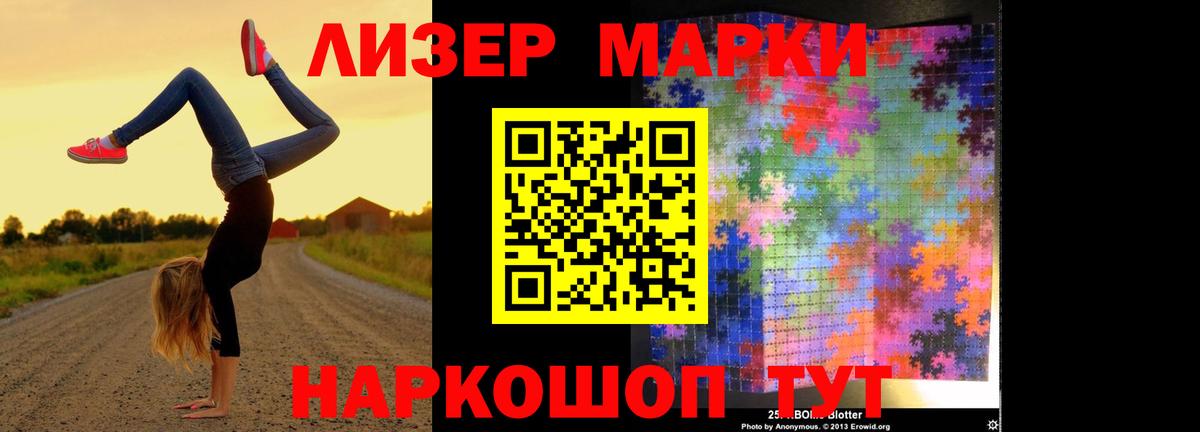 Лсд 25 экстази ecstasy  LSD-25 экстази  Аргун  Вход с VPN  ЛСД экстази кислота 