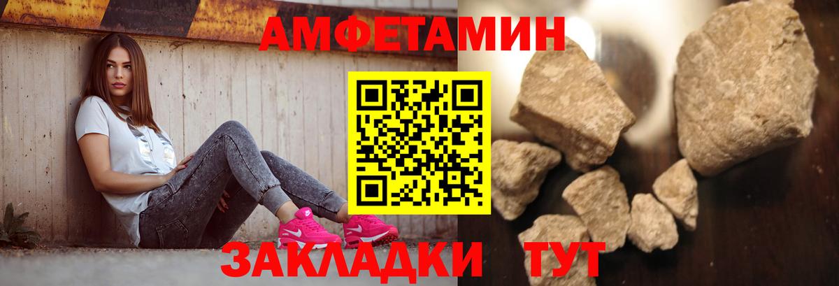 Первитин кристалл Аргун