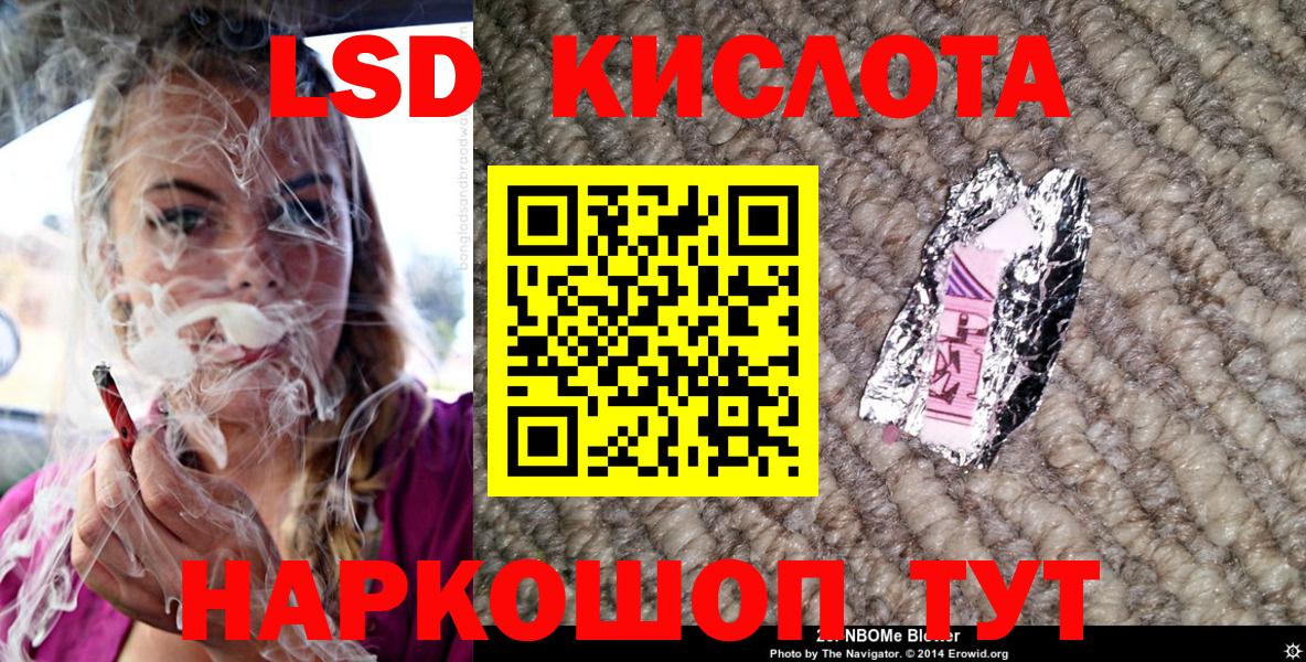 Марки N-bome  Марки NBOMe 1,8мг  купить   Вход с VPN  Марки NBOMe 1,8мг  Аргун 