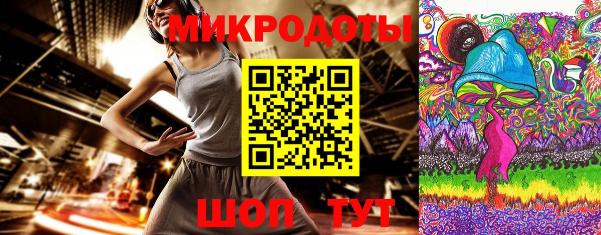 Аргун  Галлюциногенные грибы MAGIC MUSHROOMS  Вход с VPN 