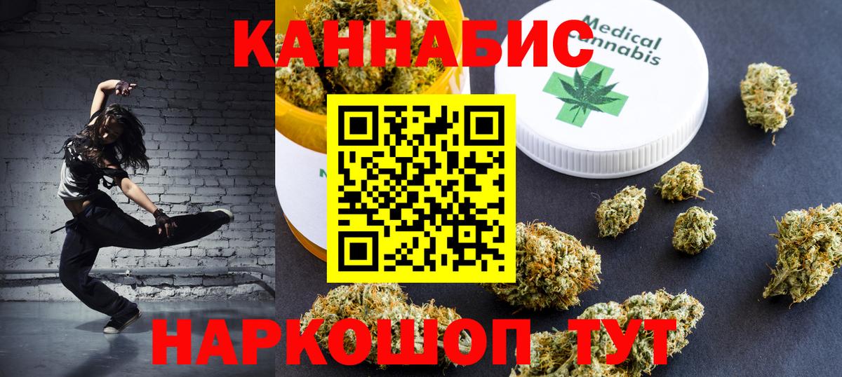 МАРИХУАНА Amnesia Аргун
